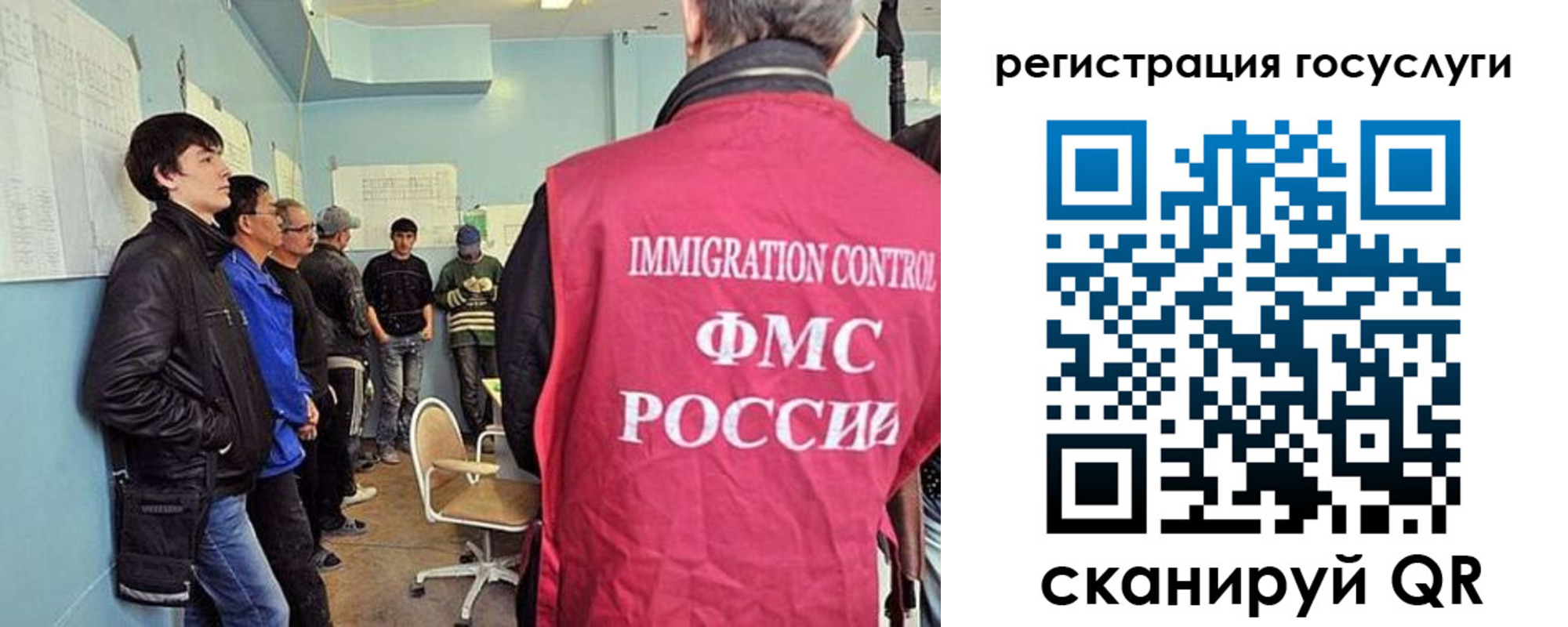 прописка ребенка в Нерчинске