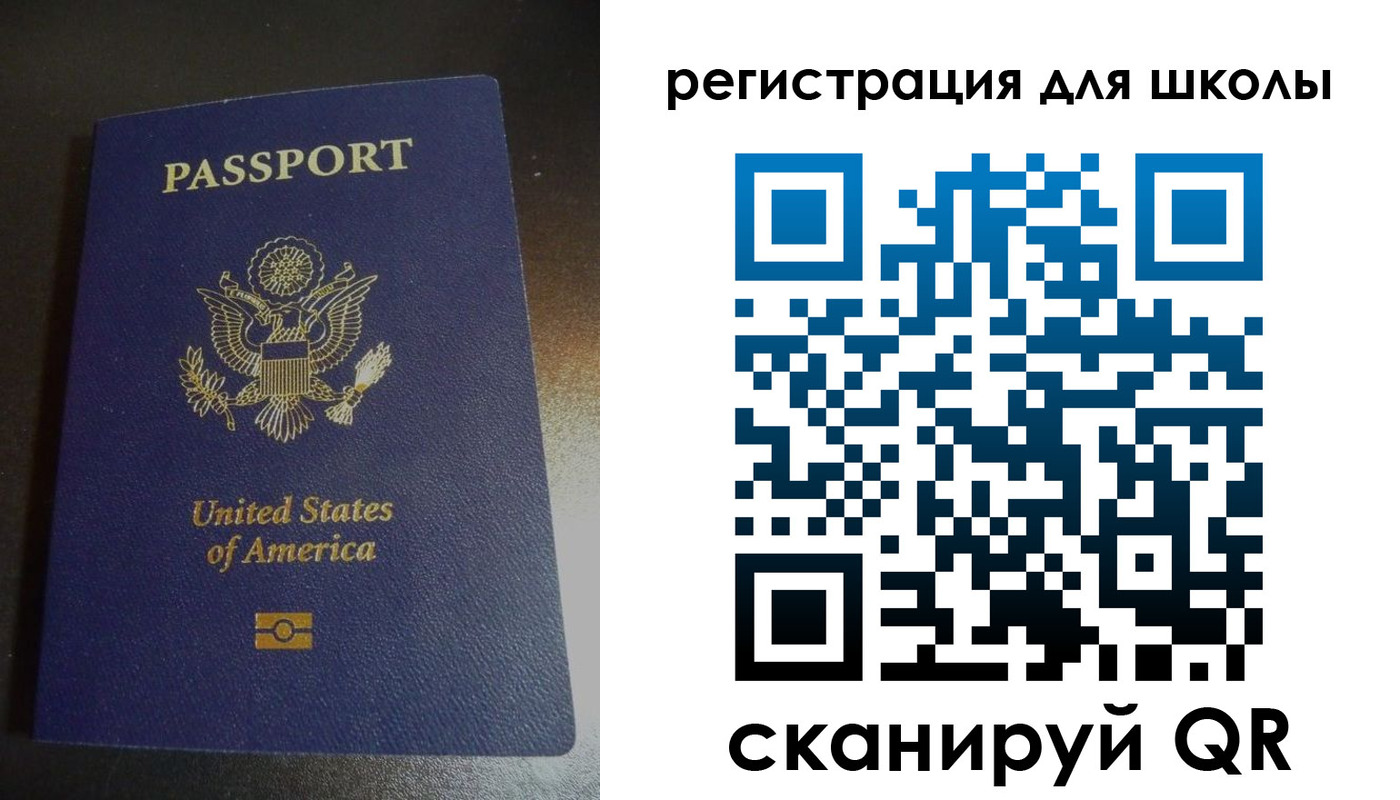 временная регистрация для всех в Нерчинске